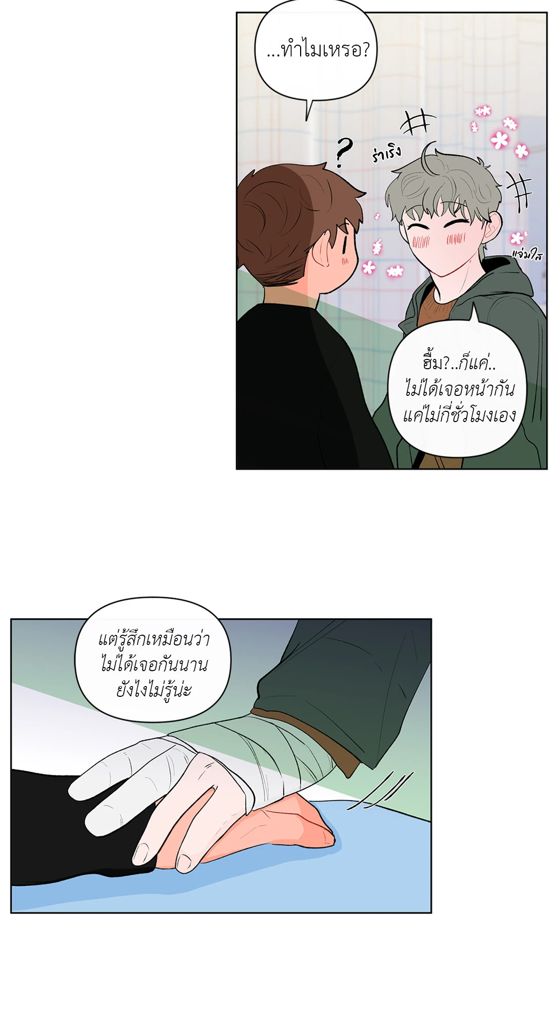 หน้า 11