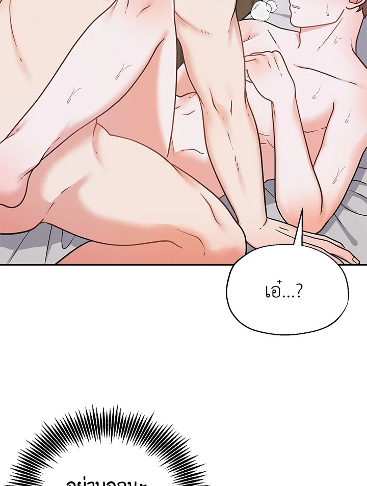 หน้า 85