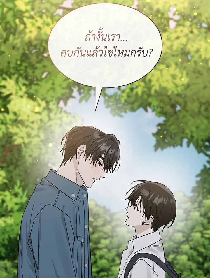 หน้า 131