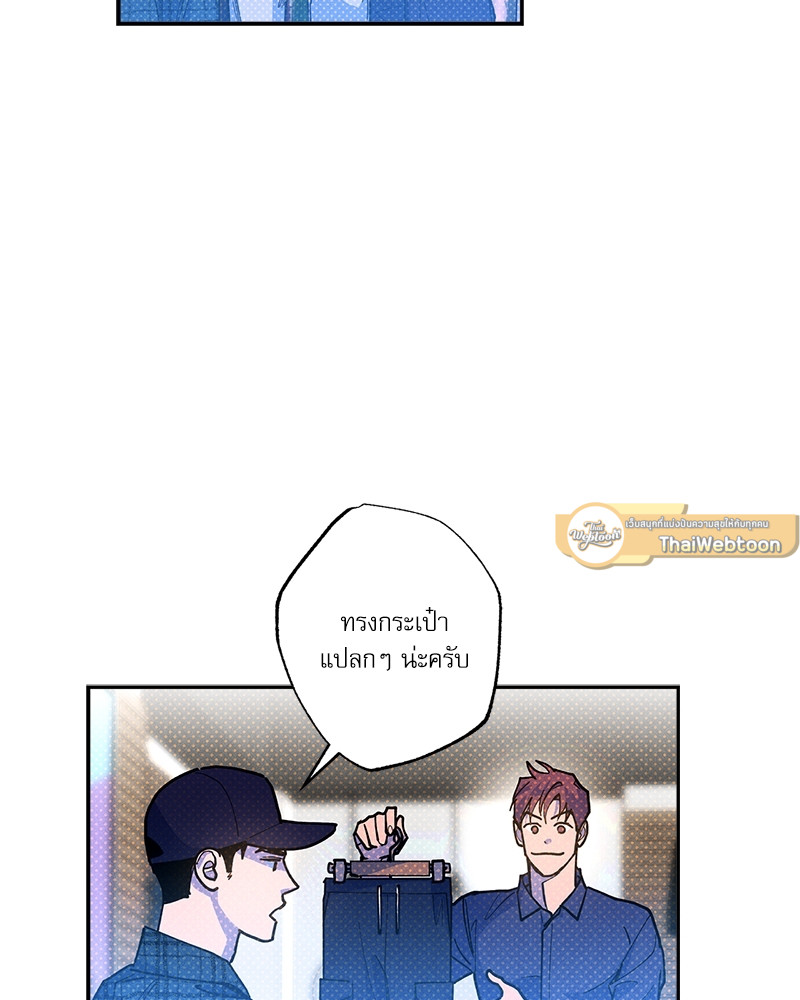 หน้า 69