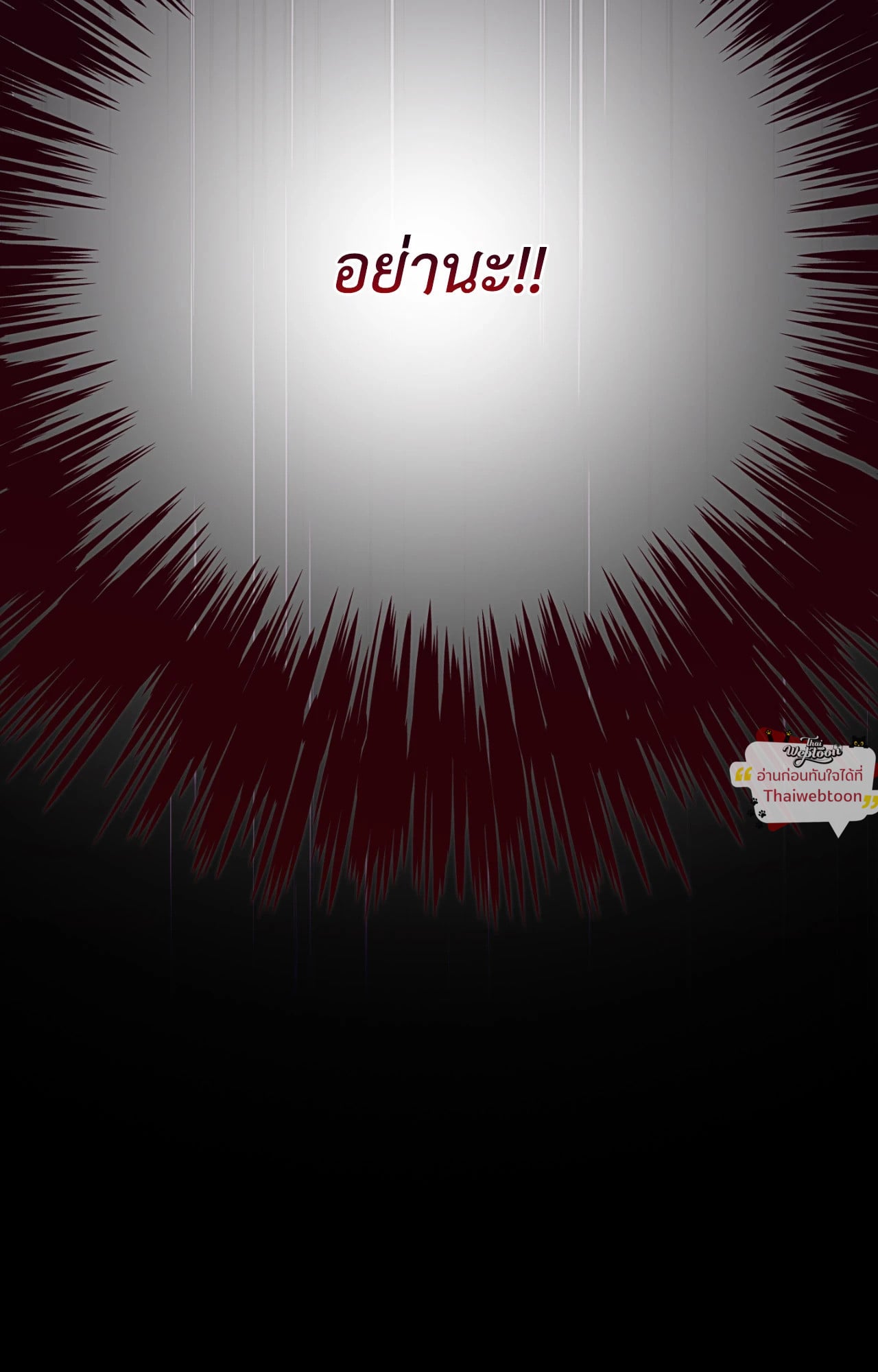 หน้า 98
