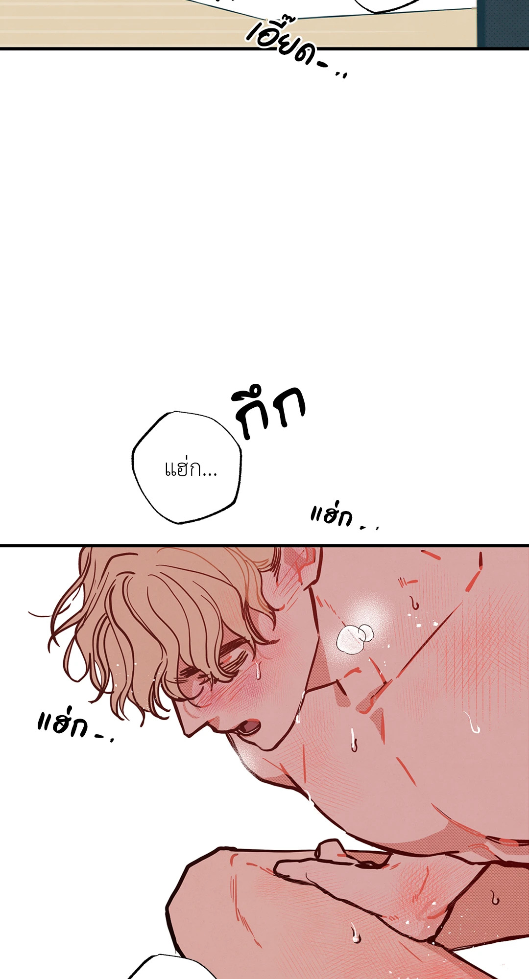 หน้า 50