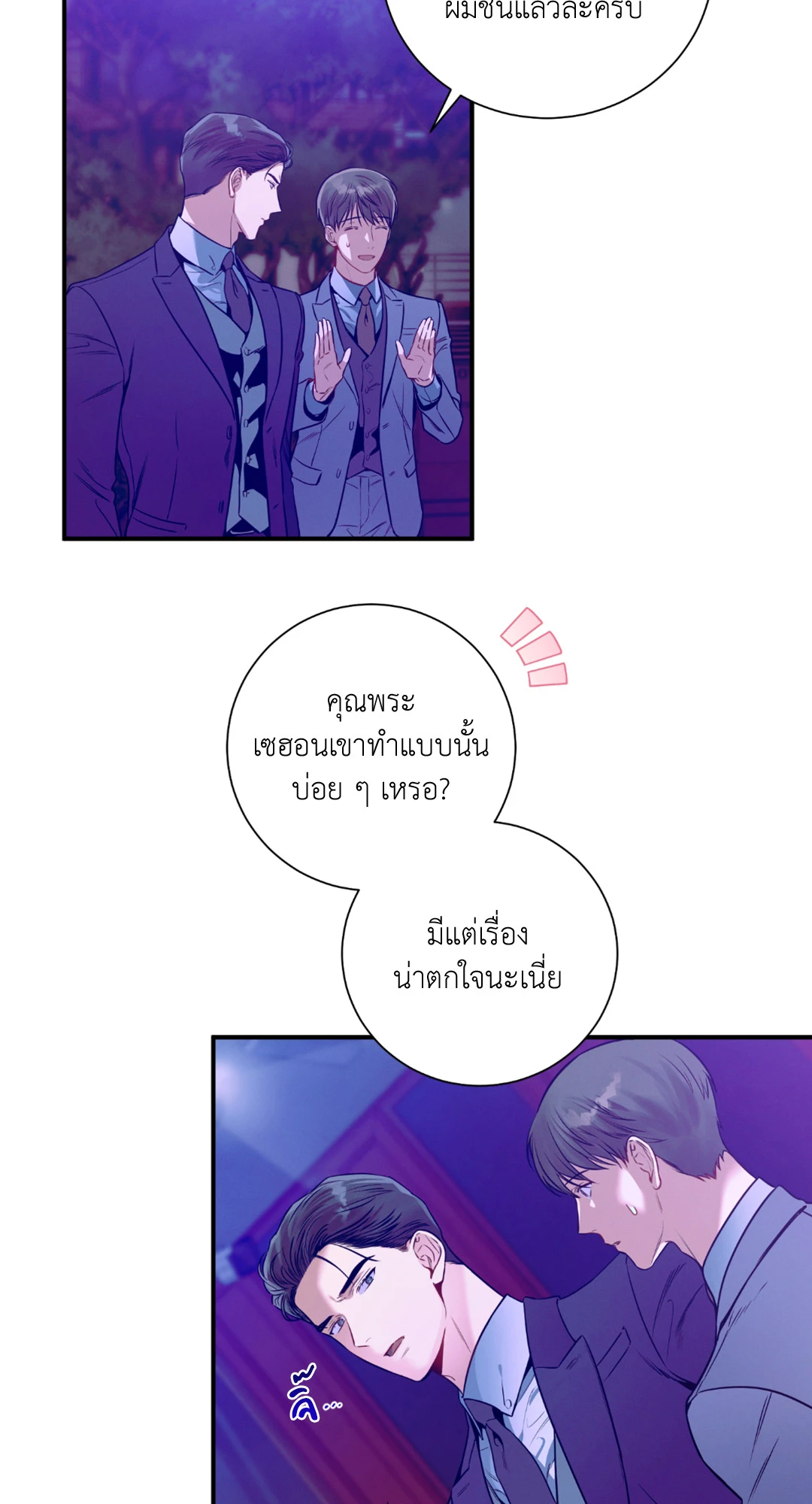 หน้า 80