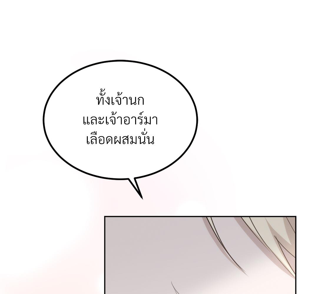 หน้า 113