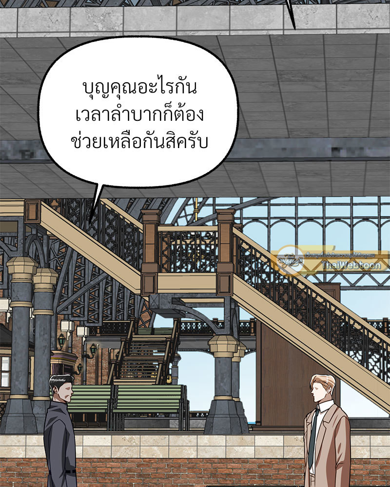 หน้า 100