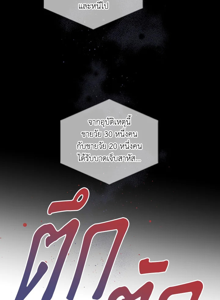 หน้า 95