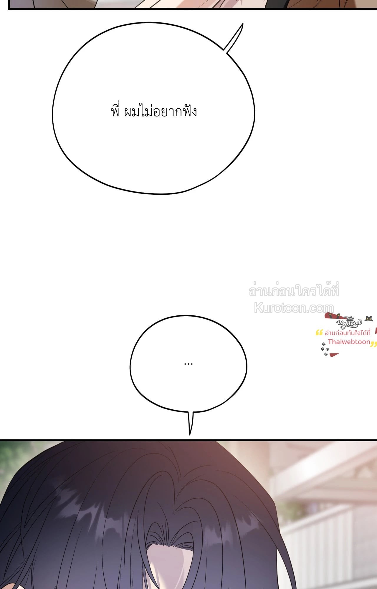 หน้า 89
