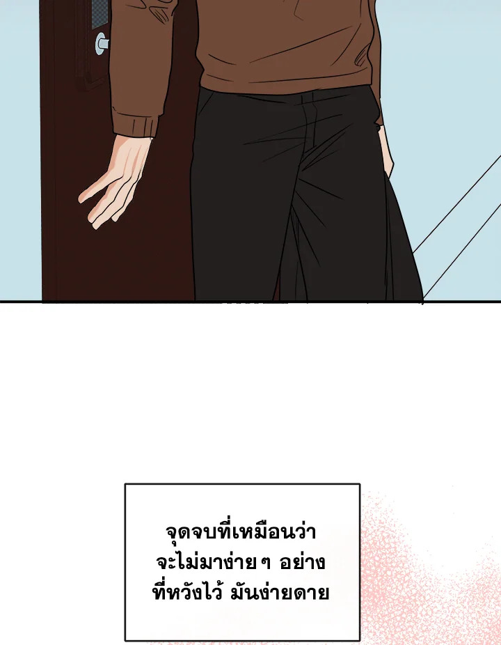 หน้า 80