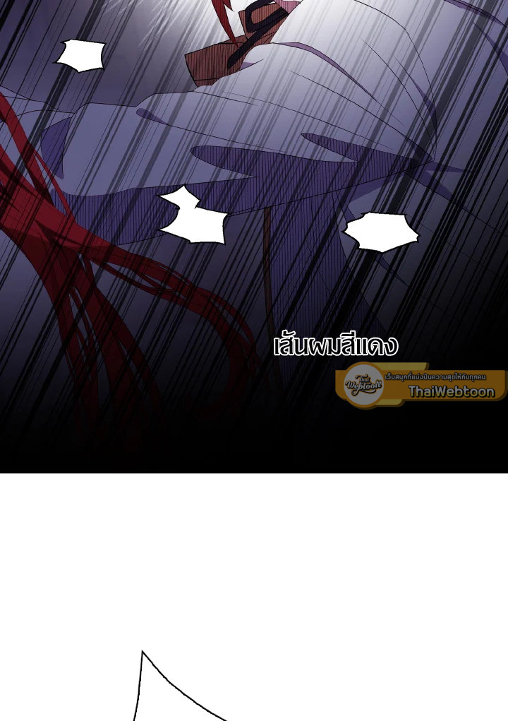 ฉันแค่อยากเป็นจอมดาบผู้ภักดี | I Tried to be Her Loyal Sword ตอนที่ 51 - รูปที่ 2