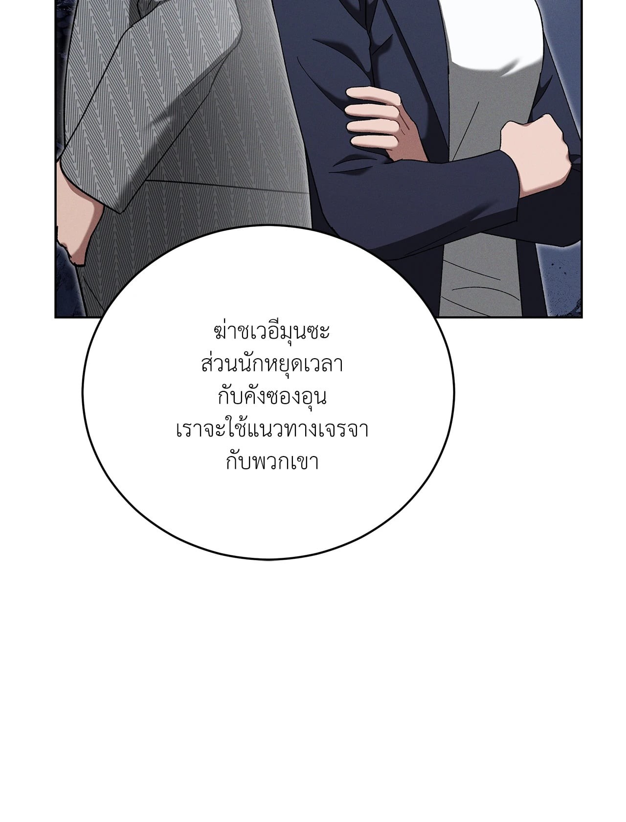 หน้า 95