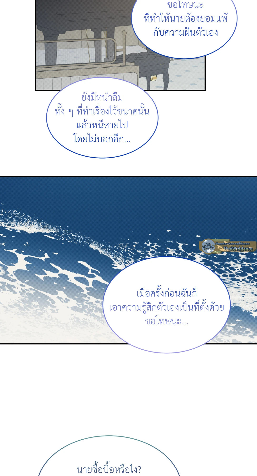 หน้า 55