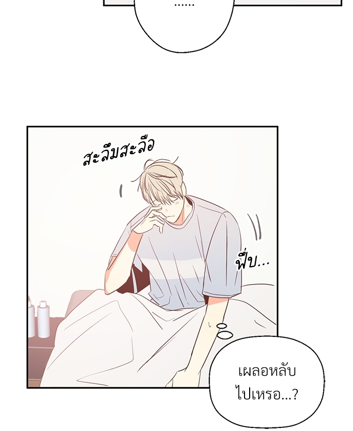 หน้า 44