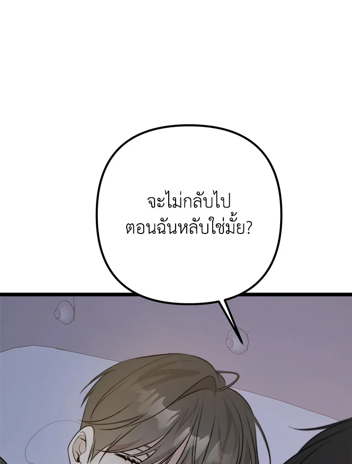 หน้า 125