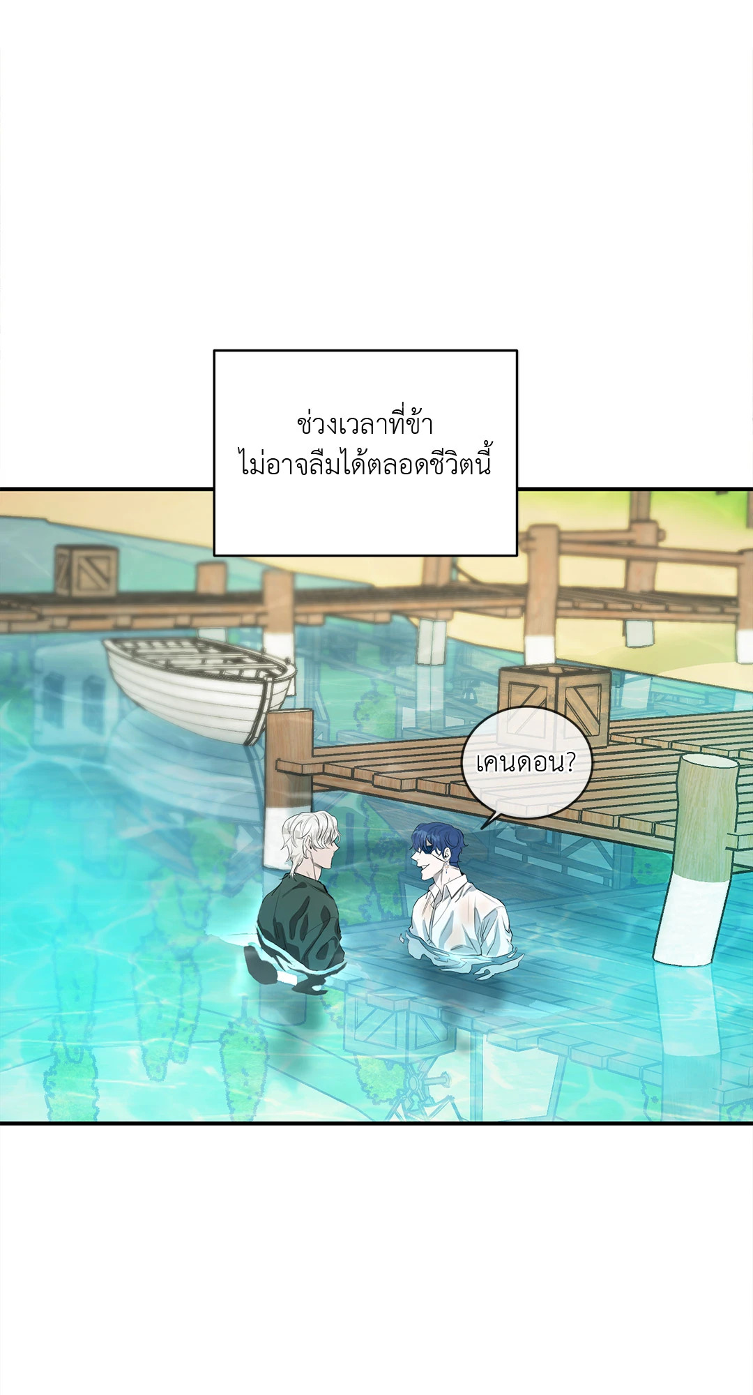 หน้า 44