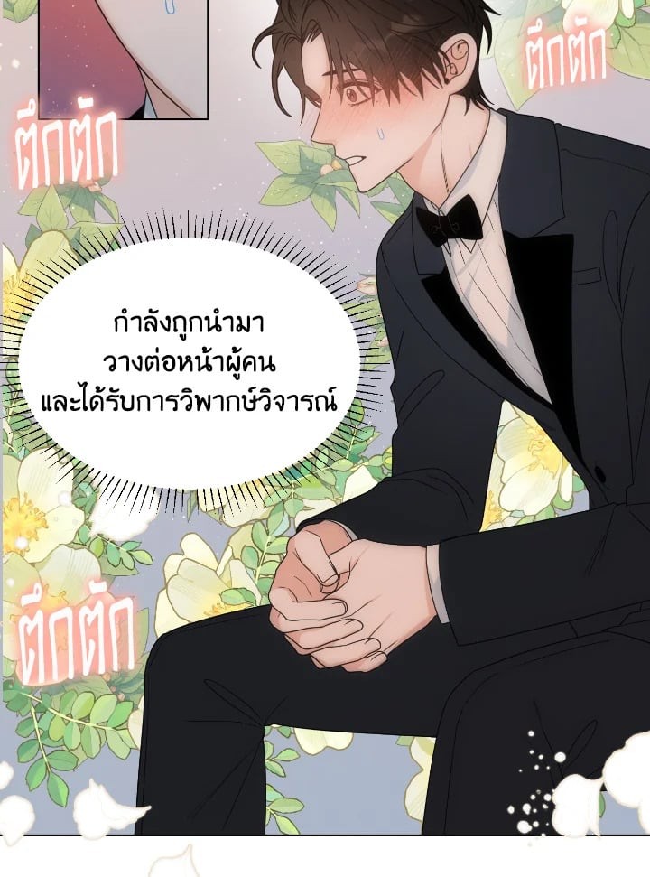 หน้า 53