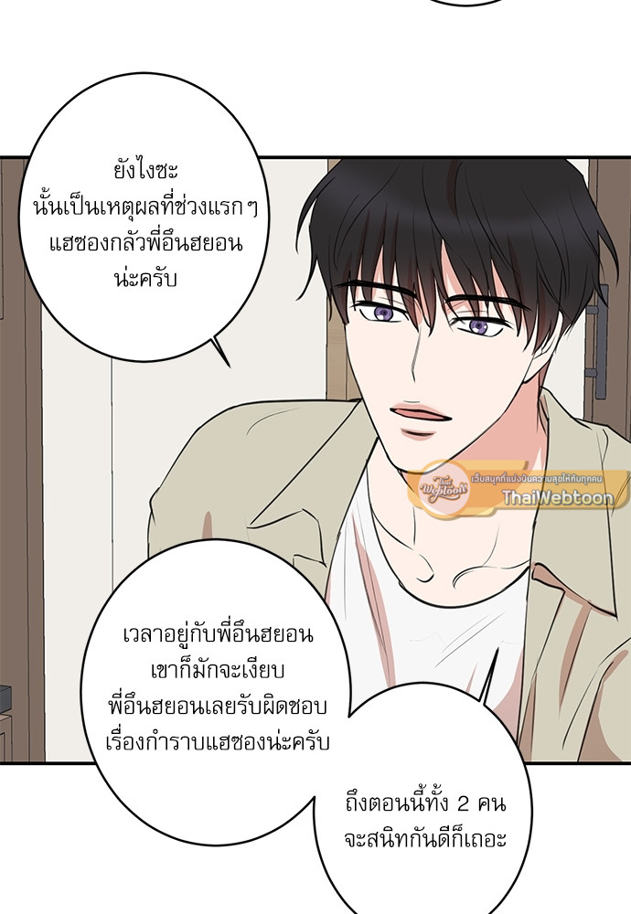 หน้า 52
