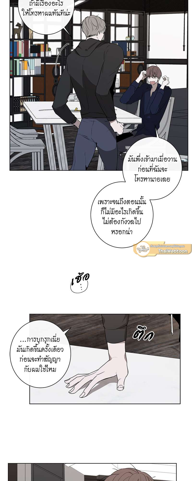 หน้า 21