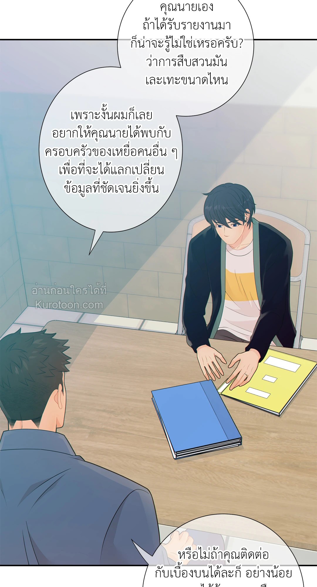 หน้า 22