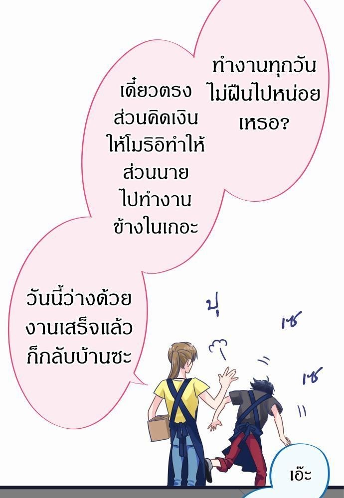 หน้า 51