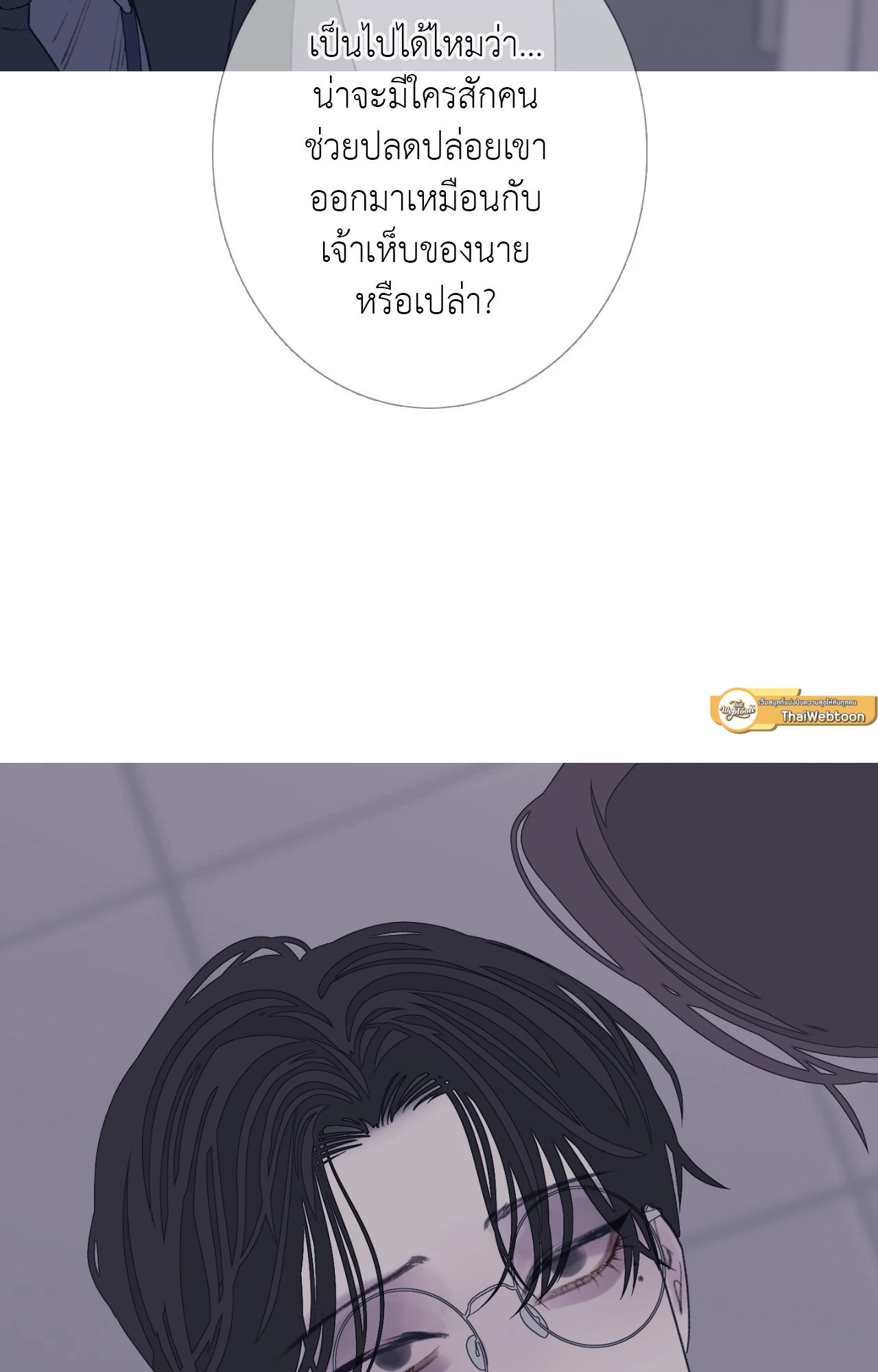หน้า 72