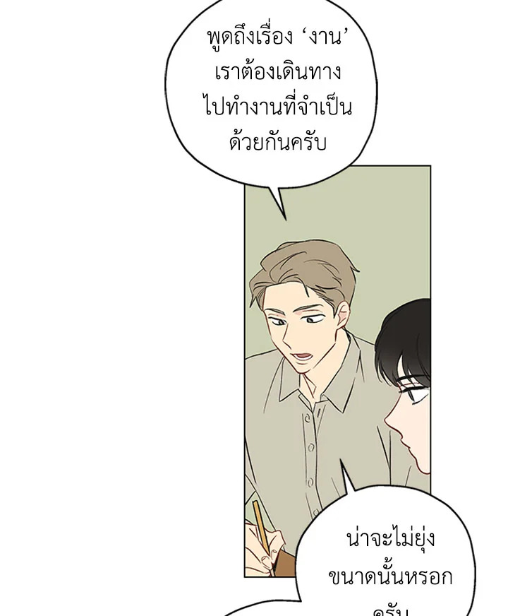 หน้า 61