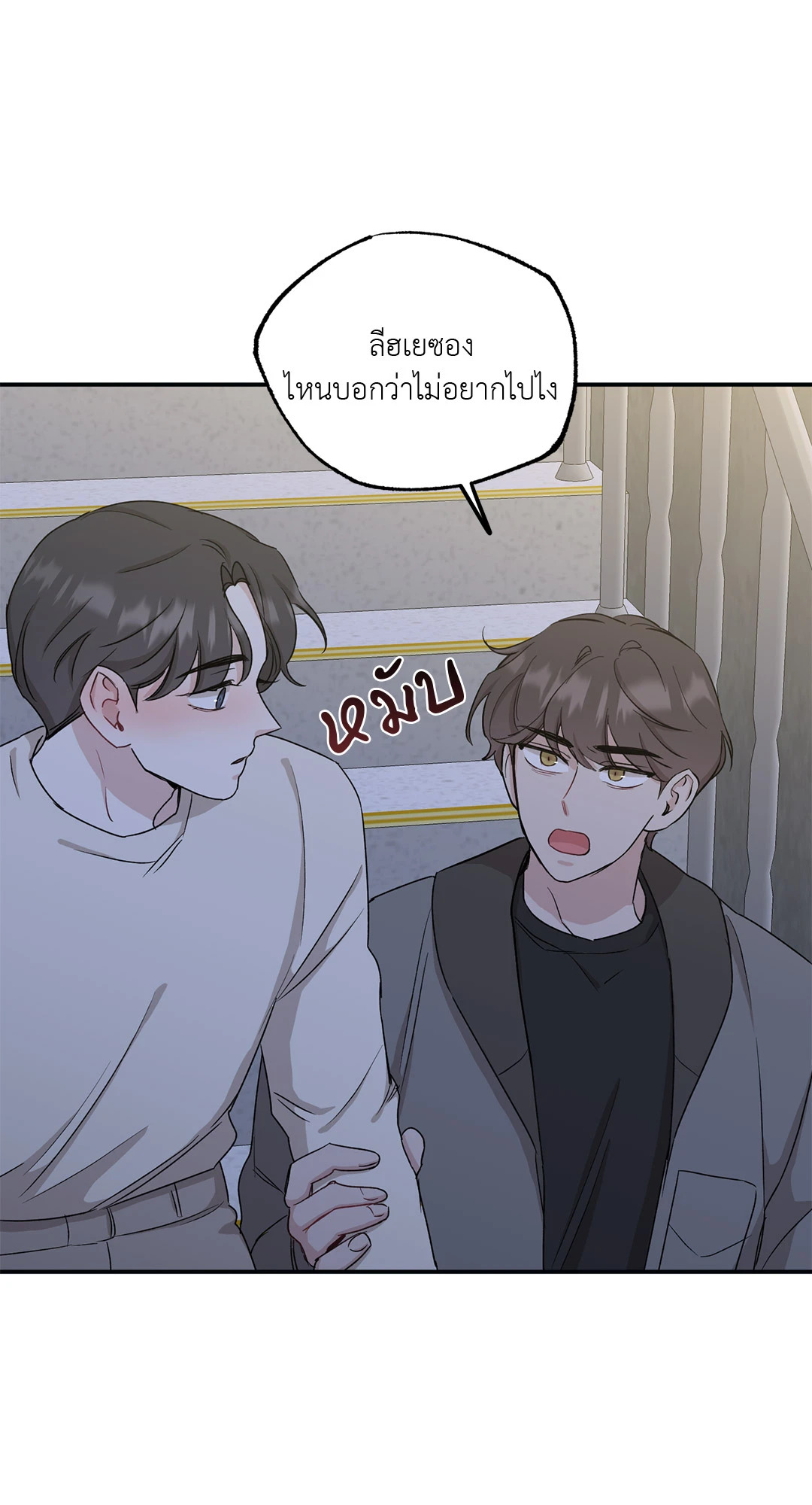 หน้า 27