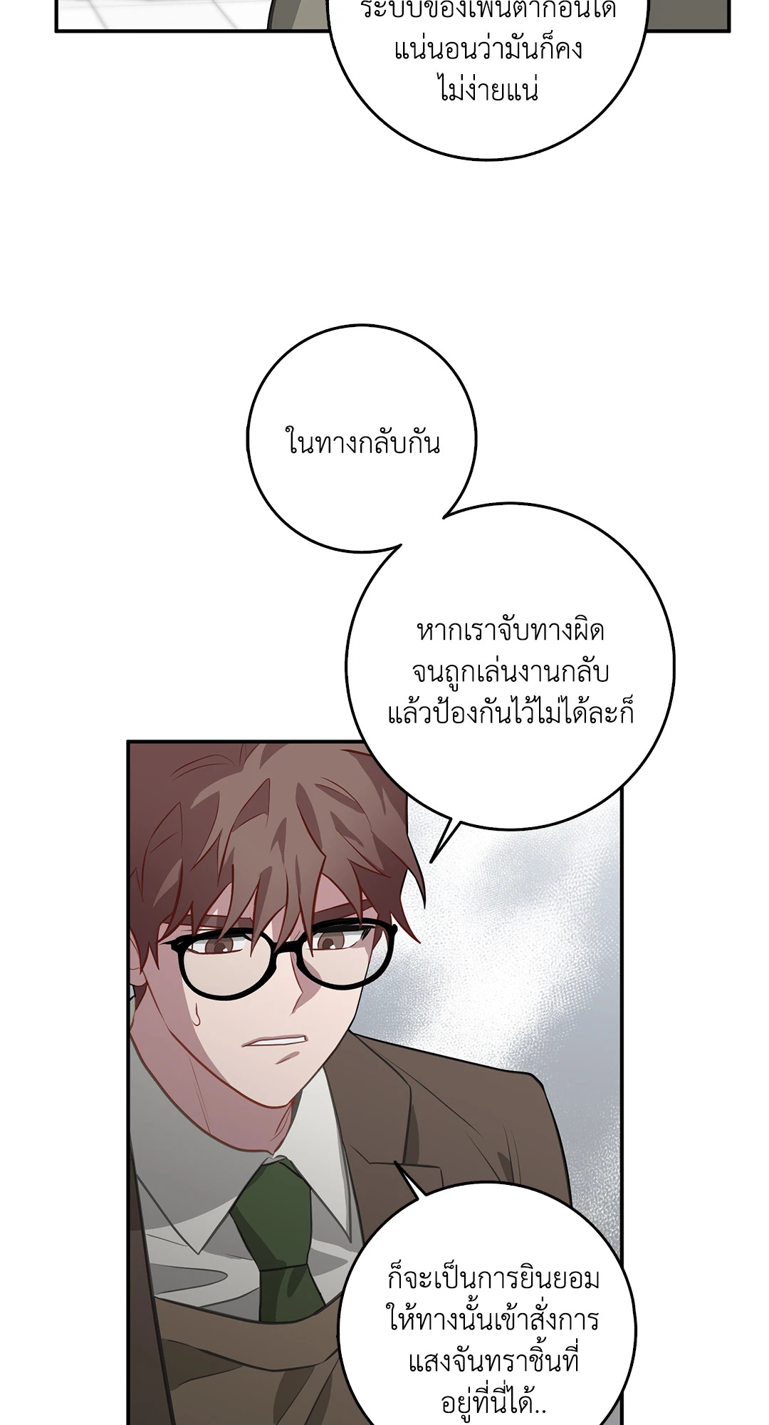 หน้า 55
