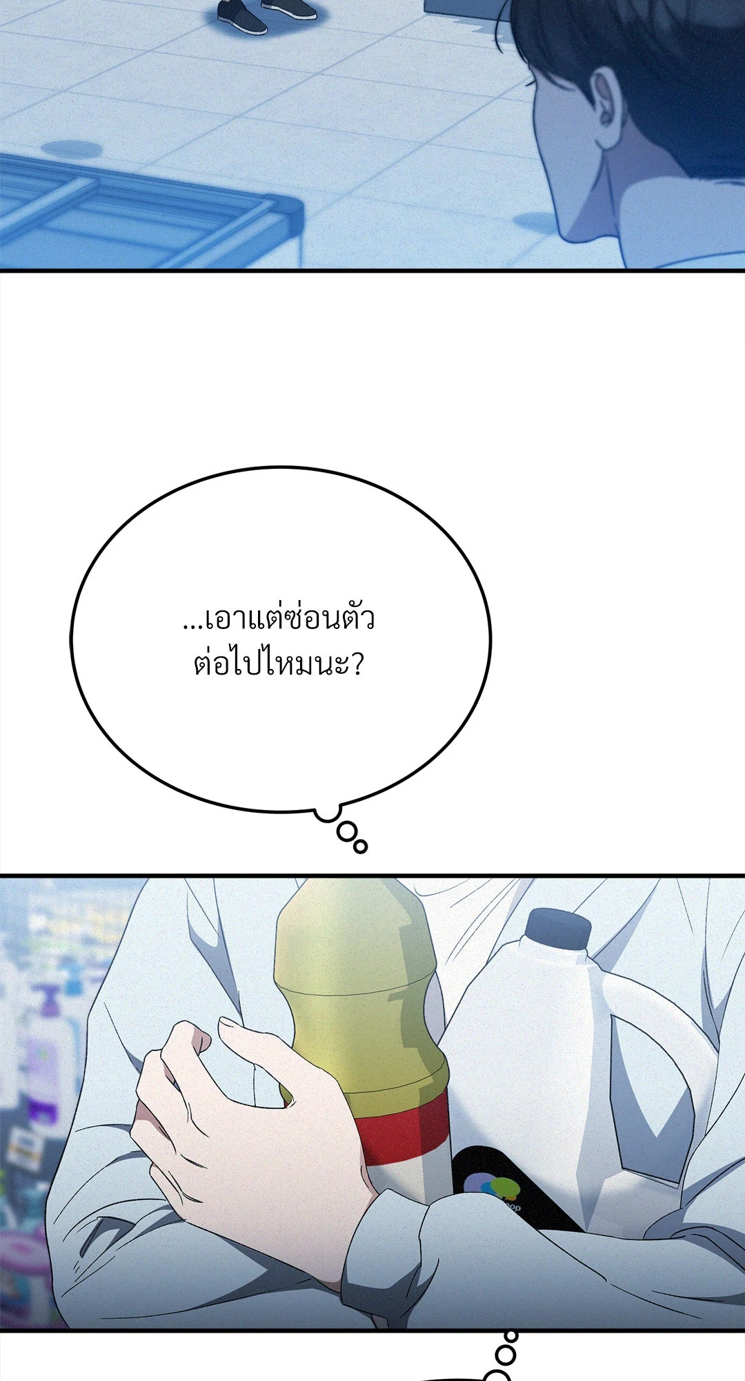 หน้า 25