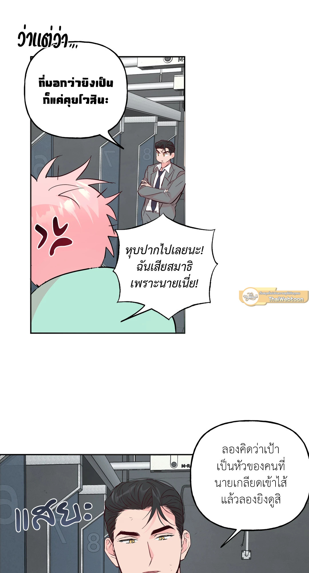 หน้า 37