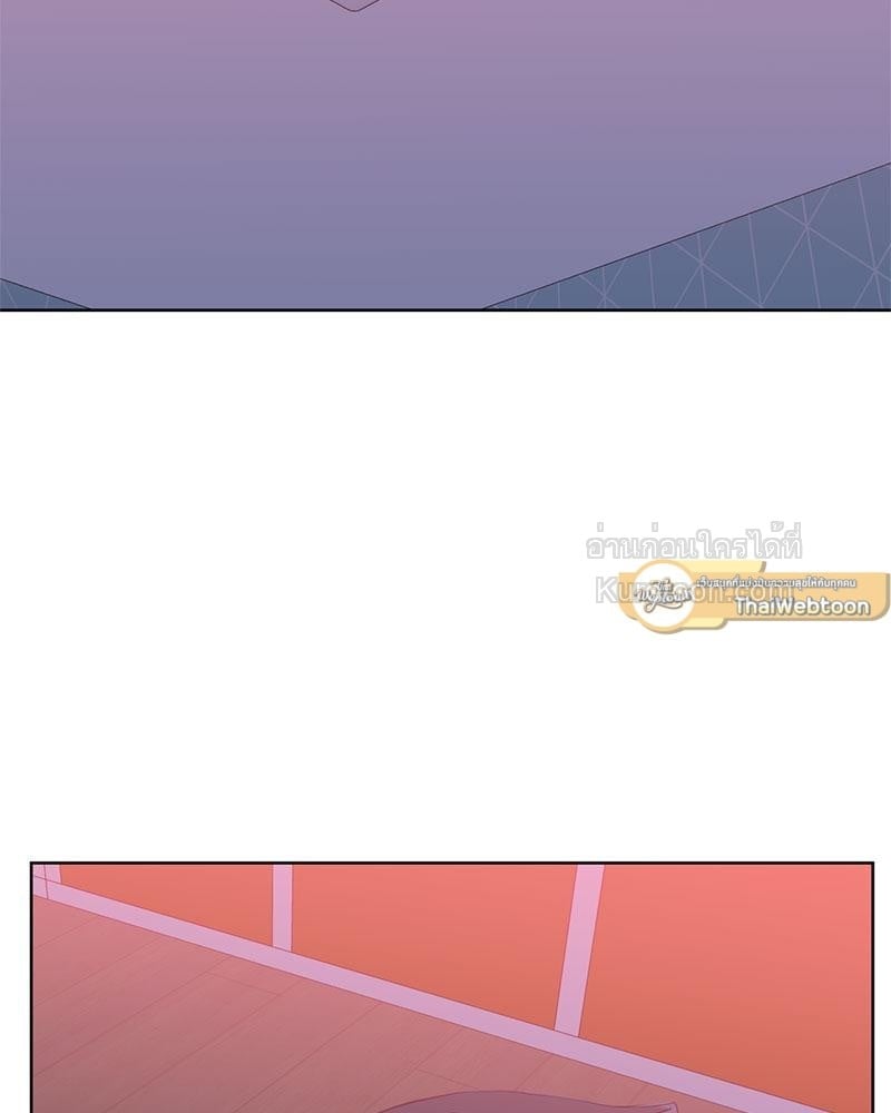 ชาติก่อนฉันเป็นราชินีปีศาจ | Do You Want to Give This Student a Try? (R+) ตอนที่ 3 - รูปที่ 2