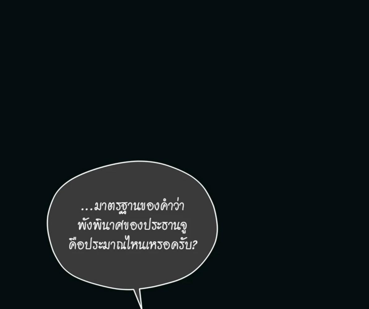 หน้า 120