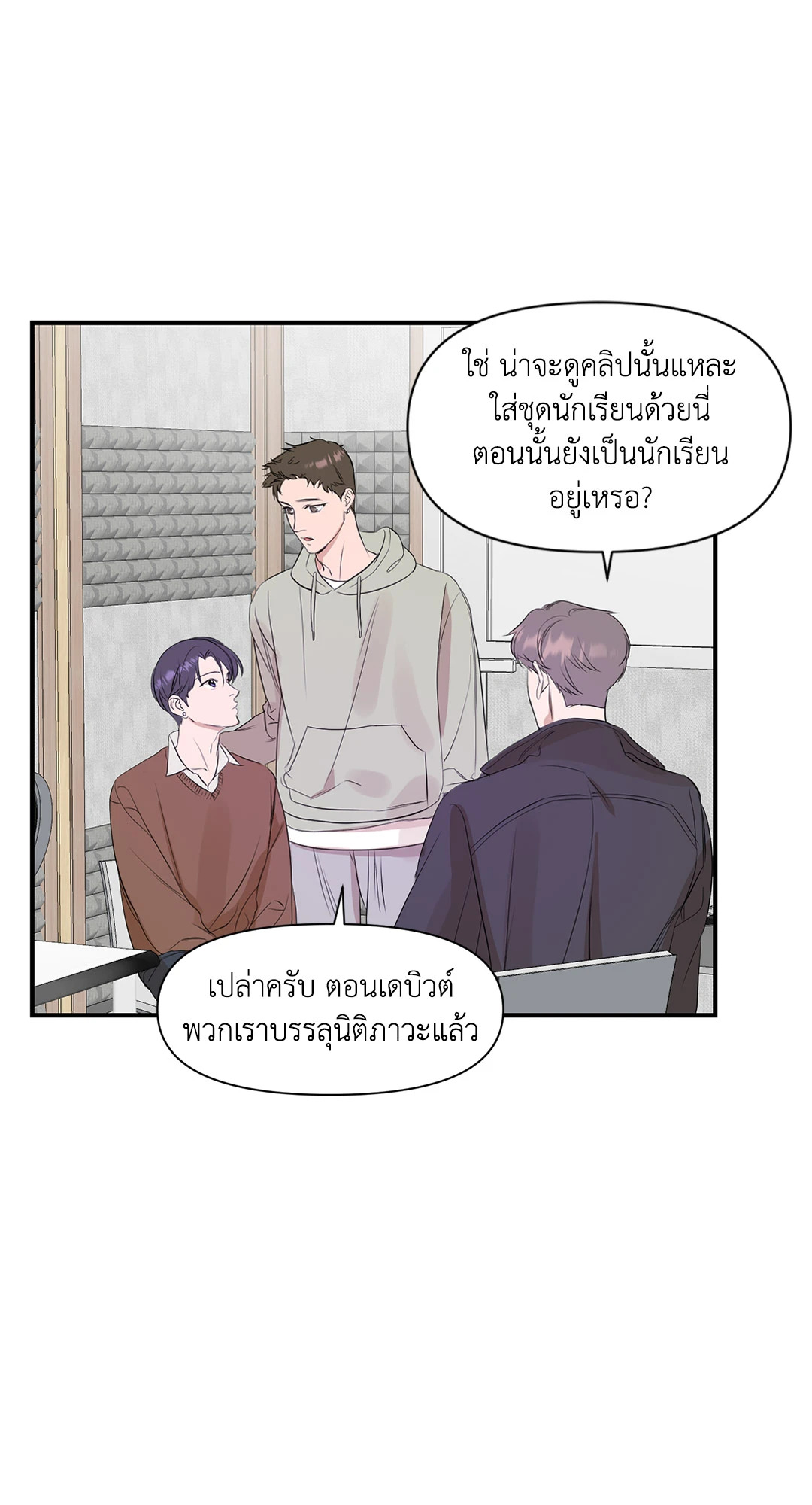 หน้า 29