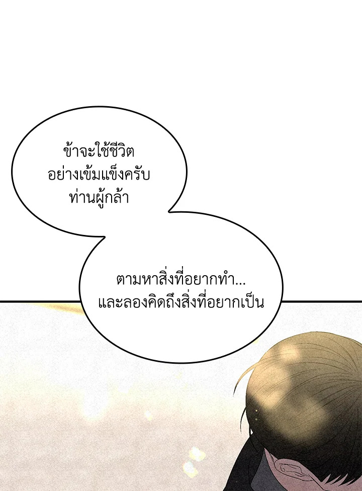 หน้า 97