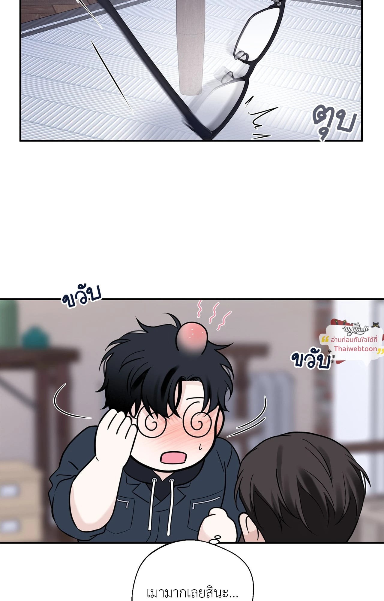 หน้า 53