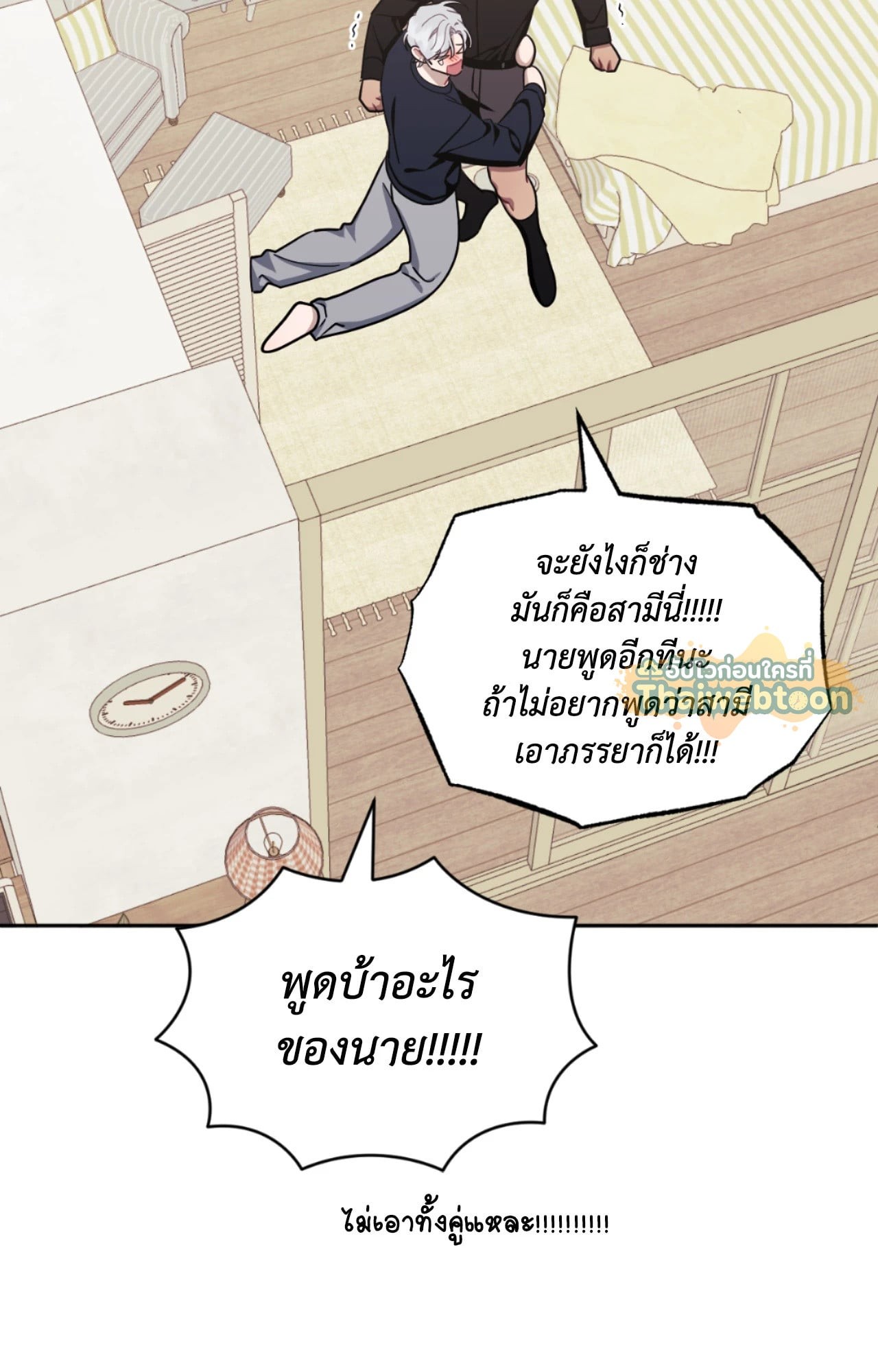หน้า 91