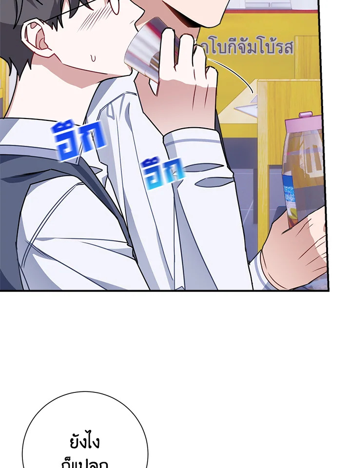 หน้า 52
