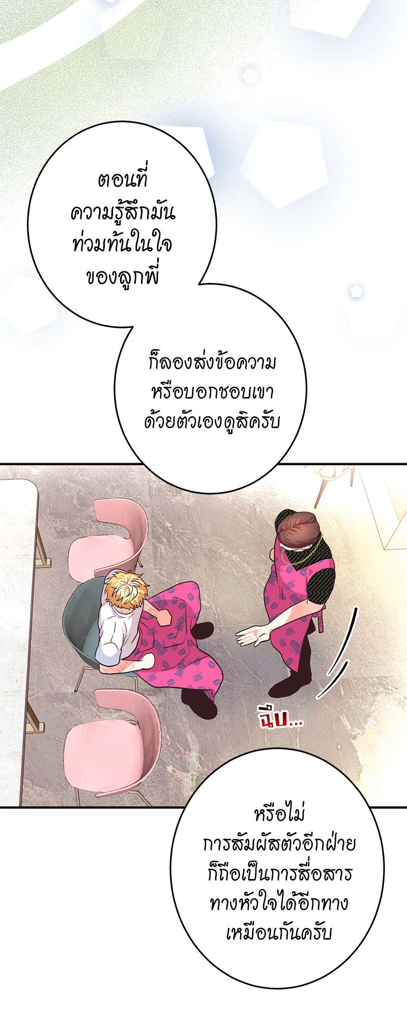 หน้า 37