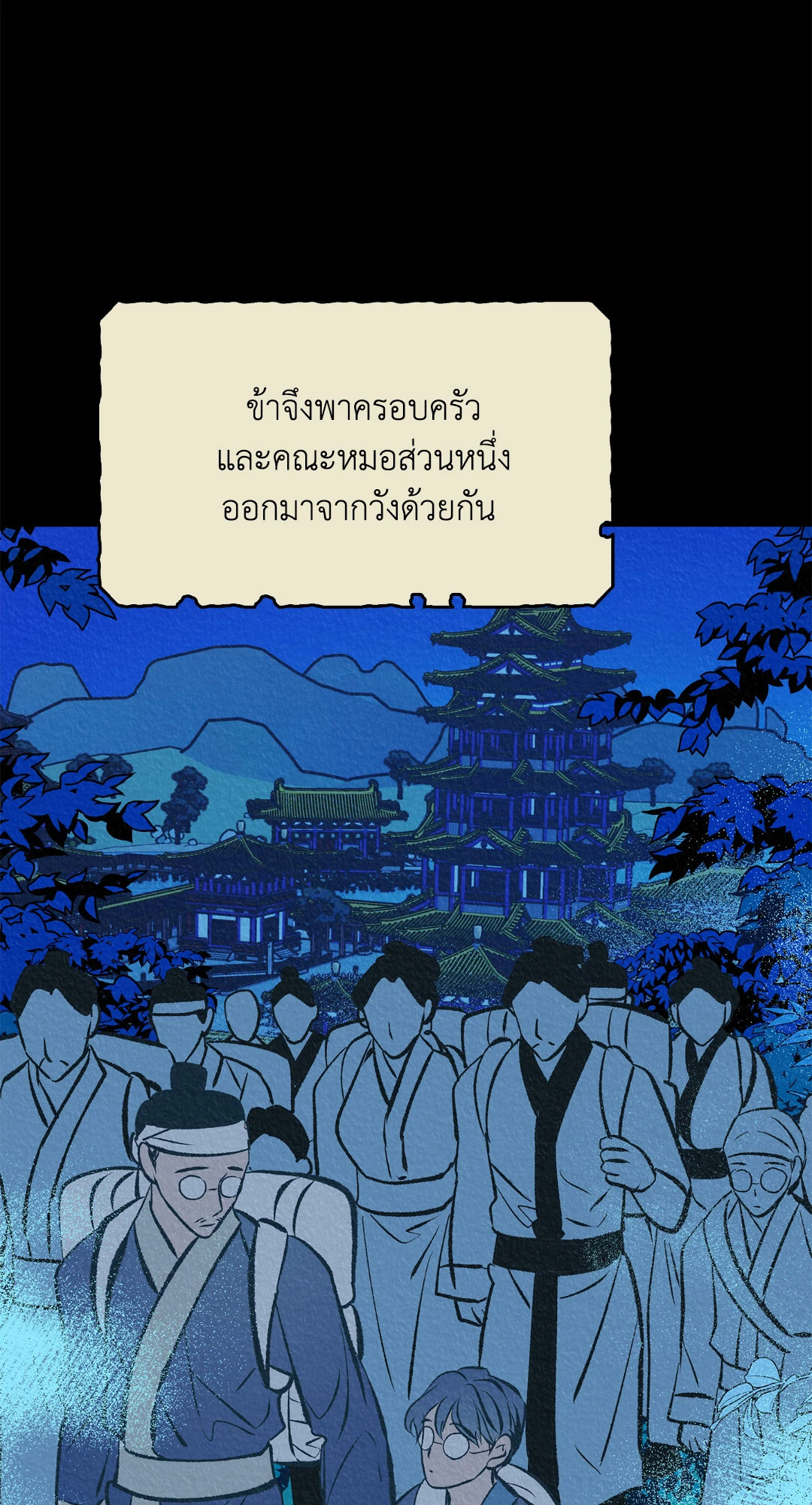 หน้า 59