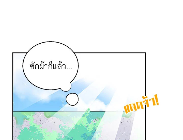 หน้า 108