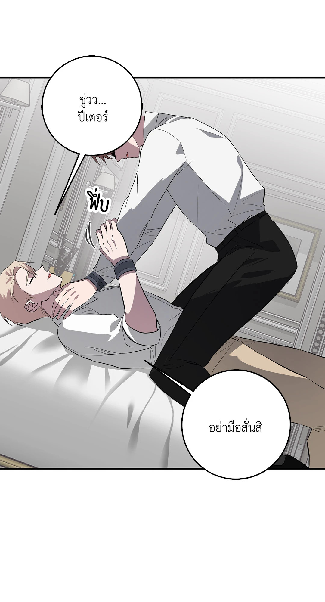 หน้า 21