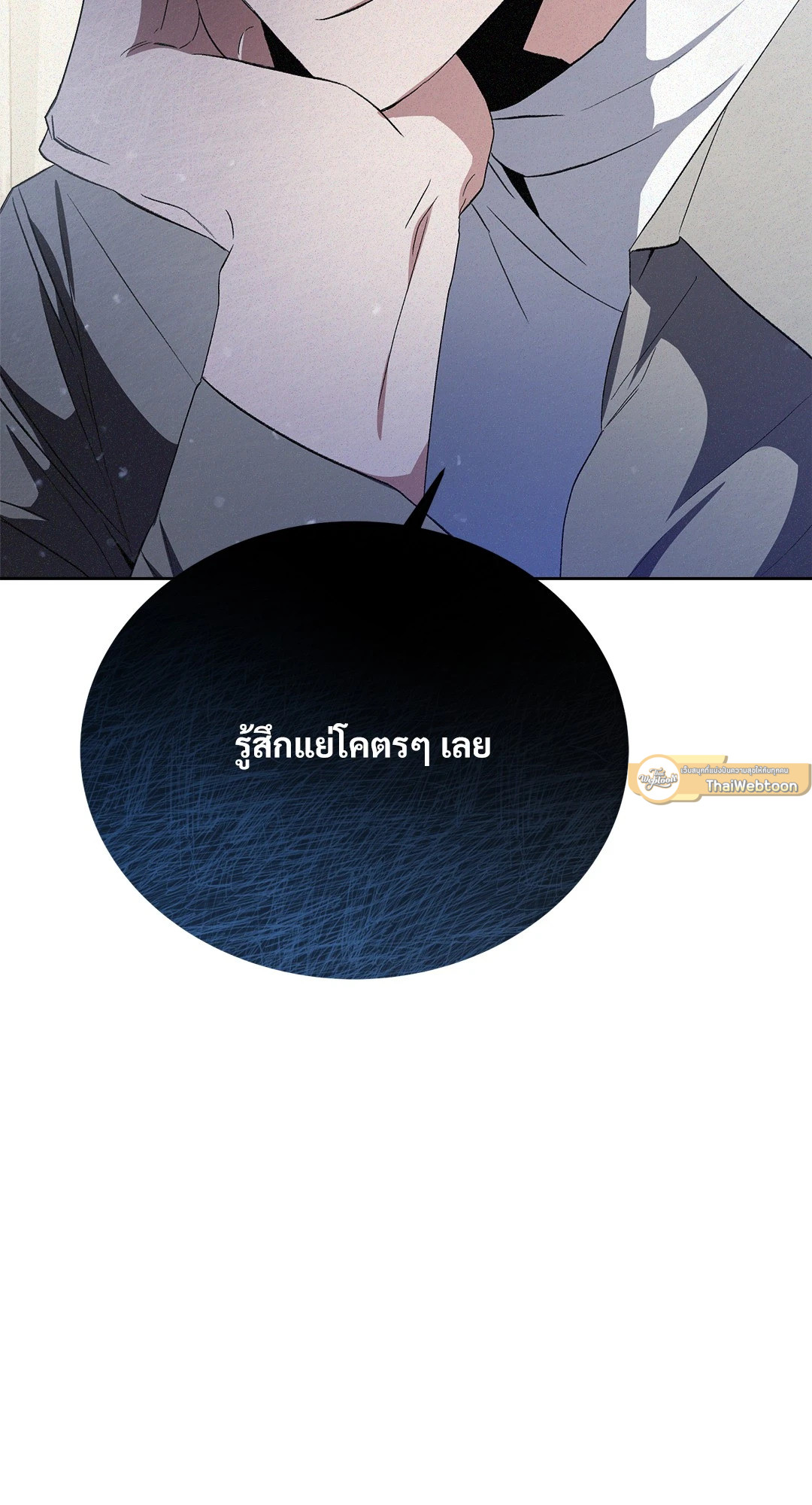 หน้า 81