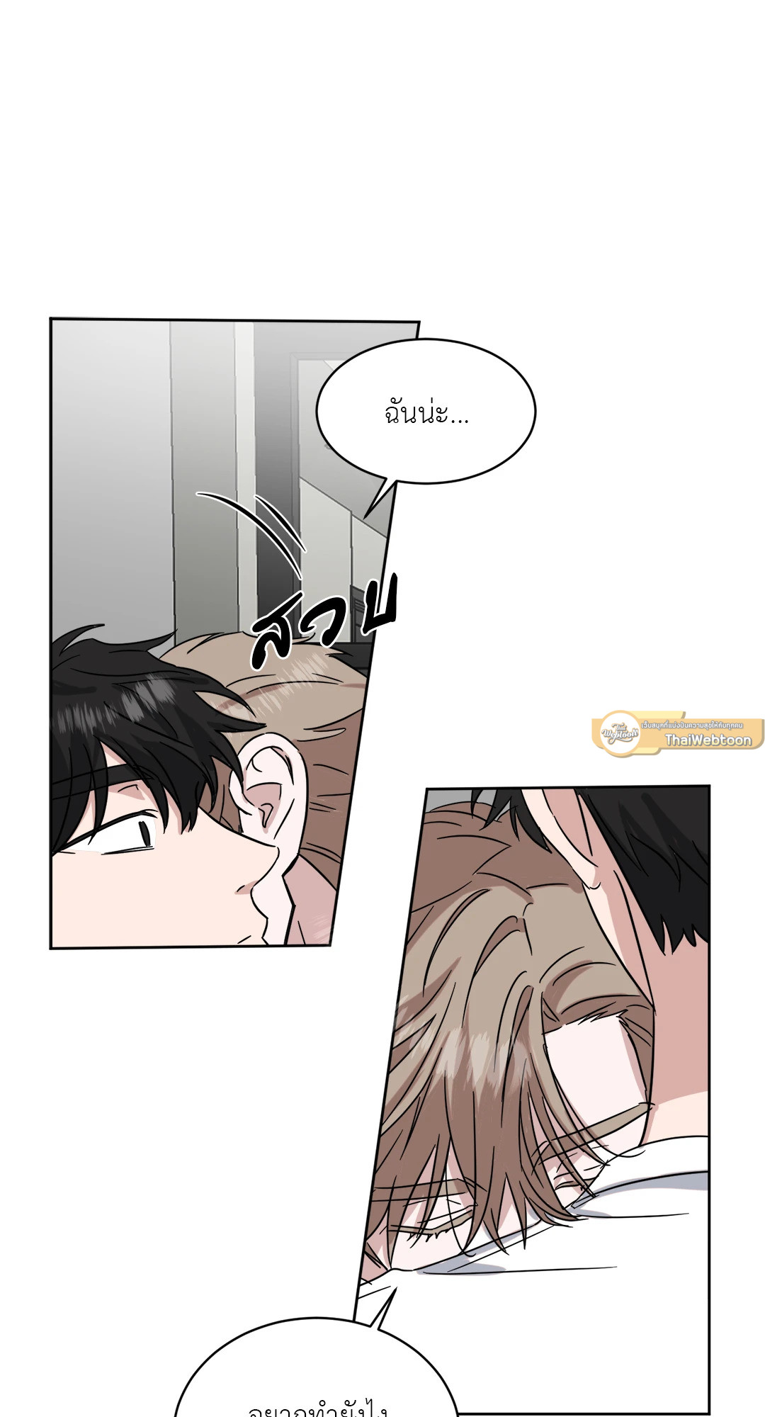 หน้า 68