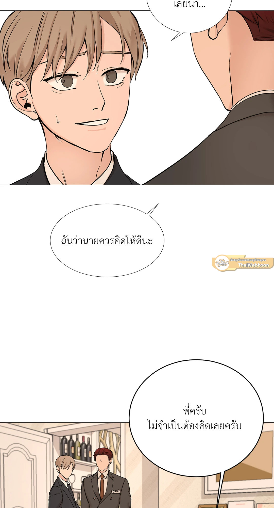 หน้า 33