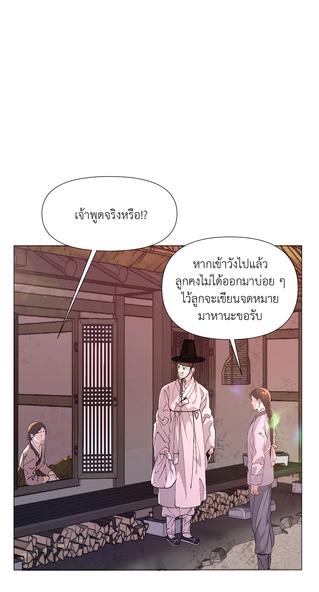 หน้า 57