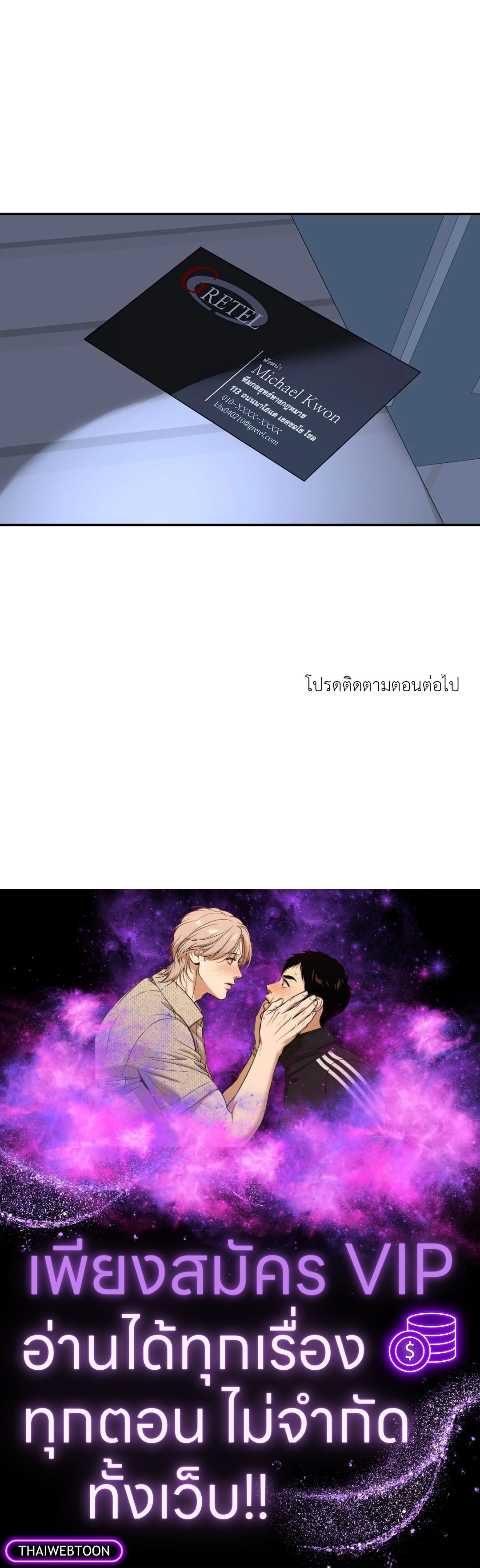 หน้า 68