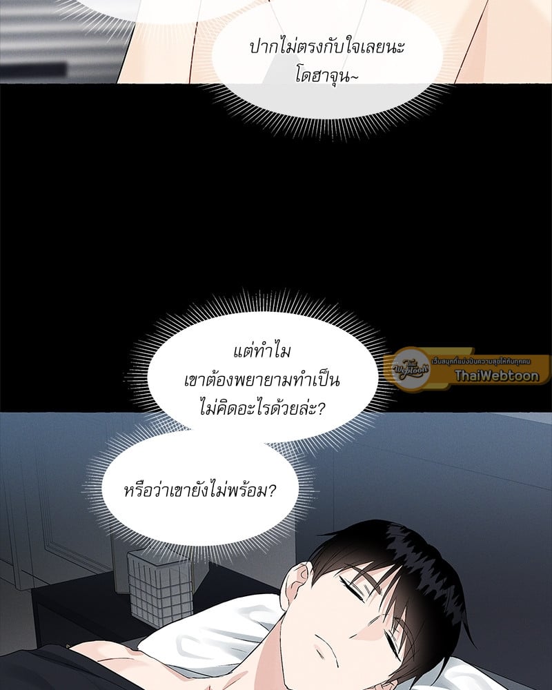 หน้า 54