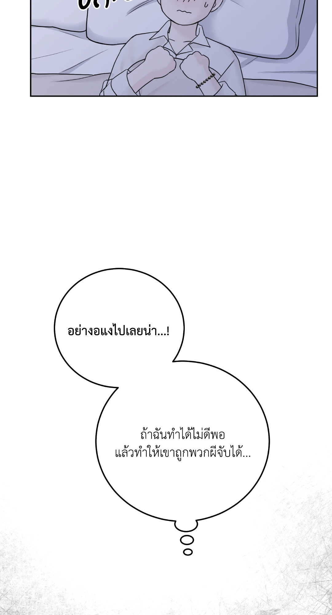หน้า 82