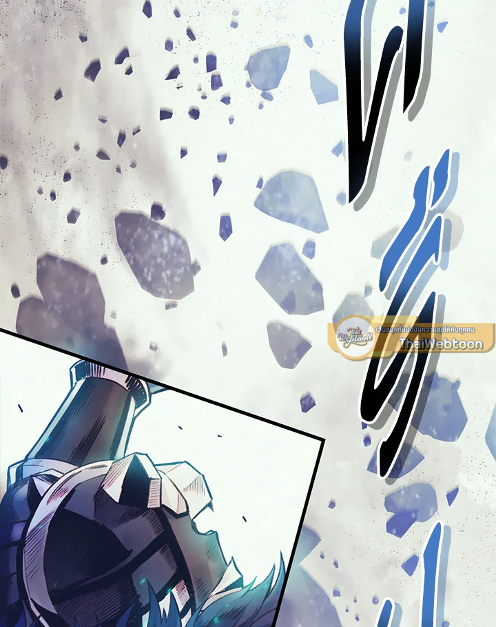 นักบวชสายฮีลแห่งสุริยกาล | The Healing Solaris Cleric ตอนที่ 63 - รูปที่ 2