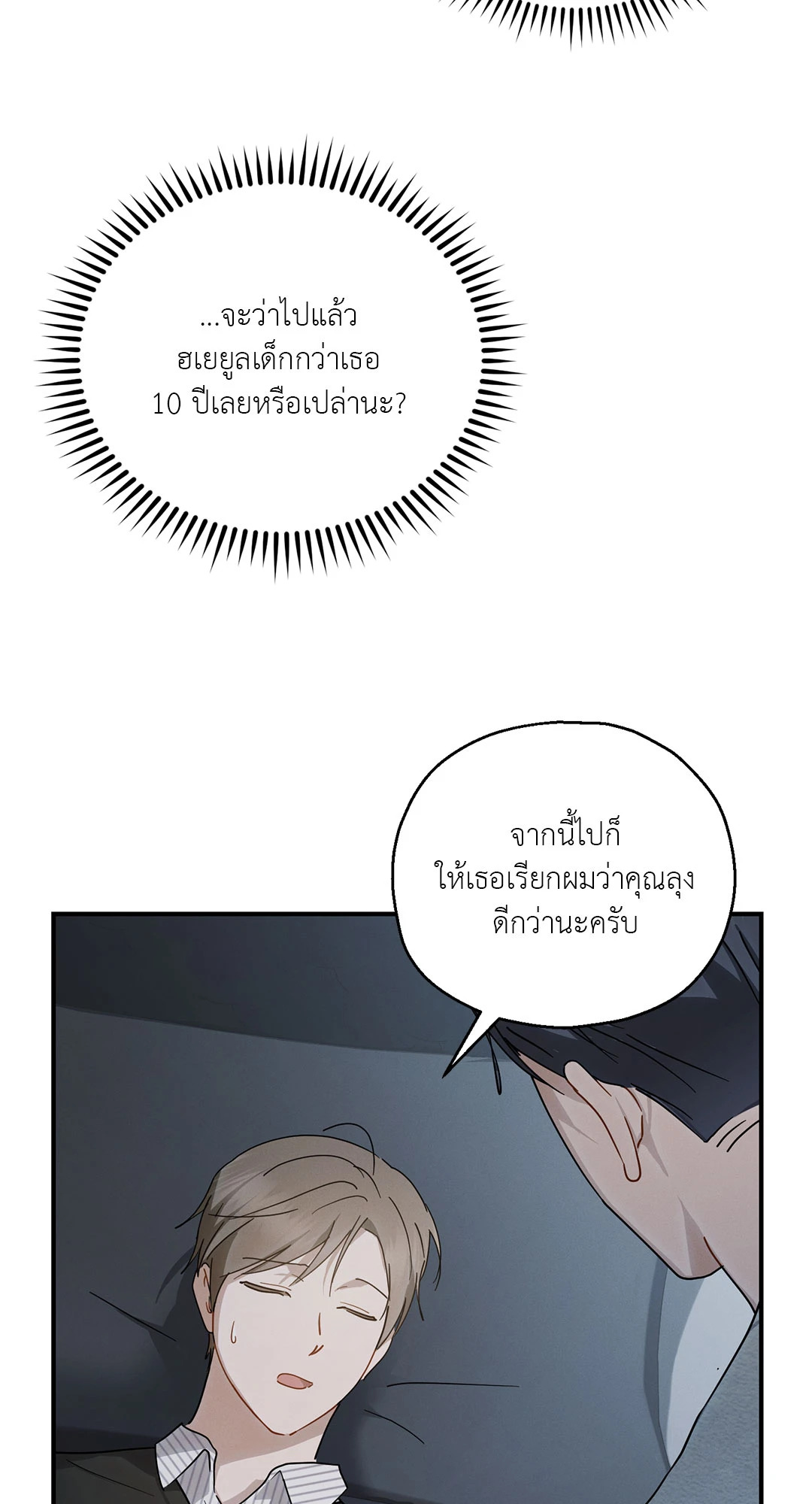 หน้า 31