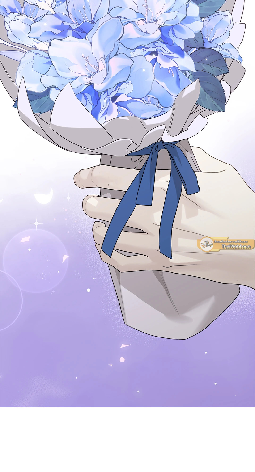 ไกด์ดิ้งแสนอันตราย | Guiding Hazard ตอนที่ 38 - รูปที่ 2